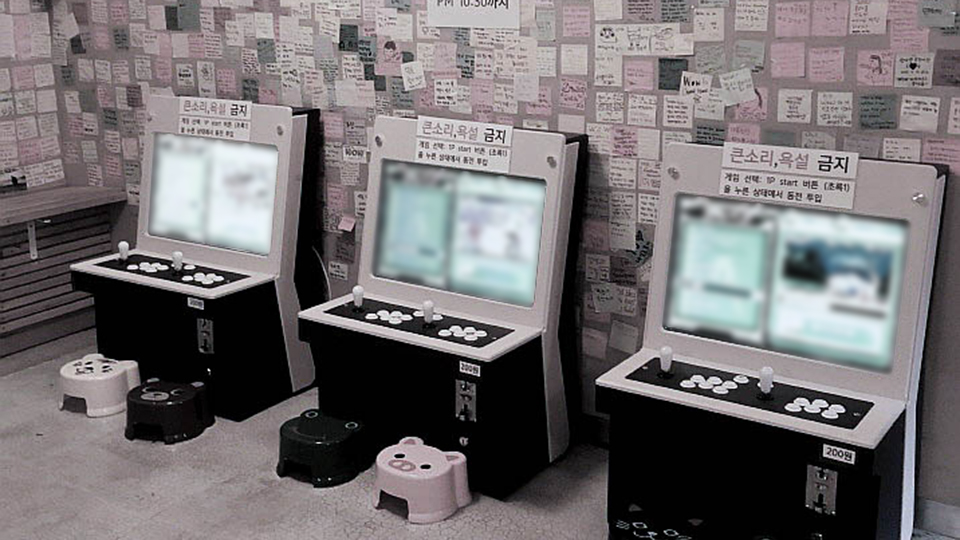 부산 와우 게스트하우스 / 