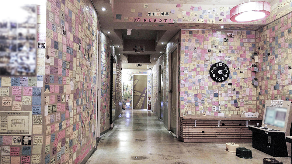 부산 와우 게스트하우스 / 