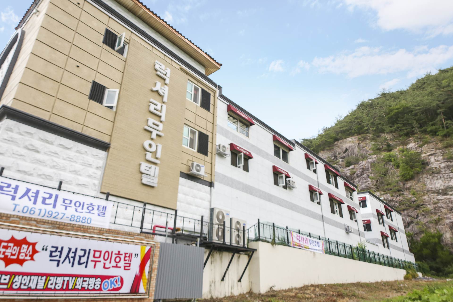 화순 럭셔리무인호텔 / 