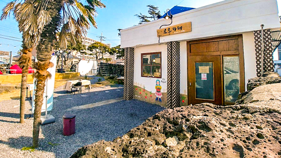 제주 몰디브 게스트하우스 / 
