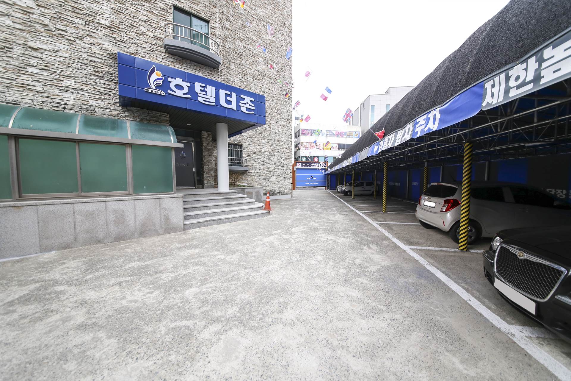 계룡 호텔 더 존 / 