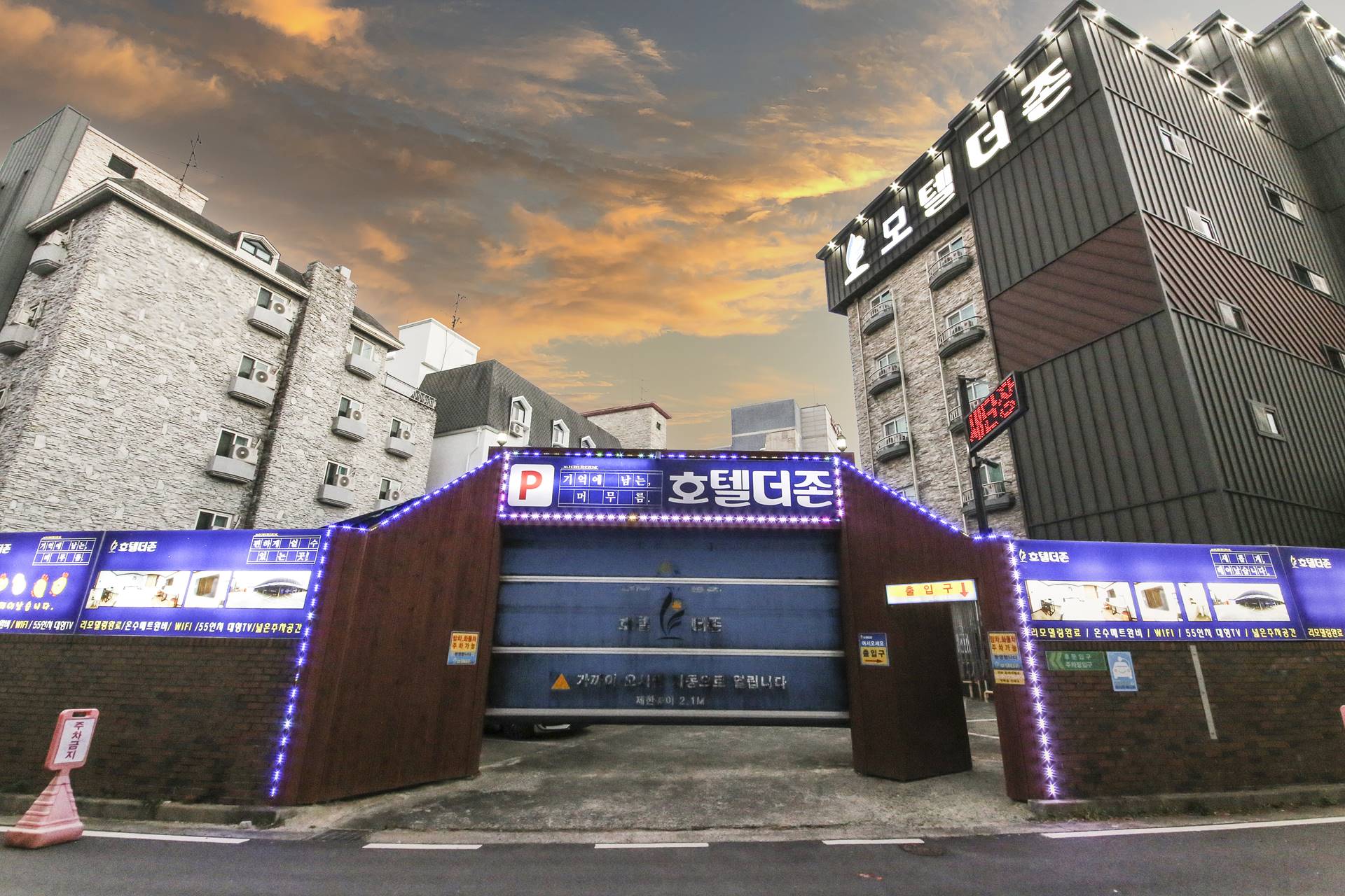 계룡 호텔 더 존 / 