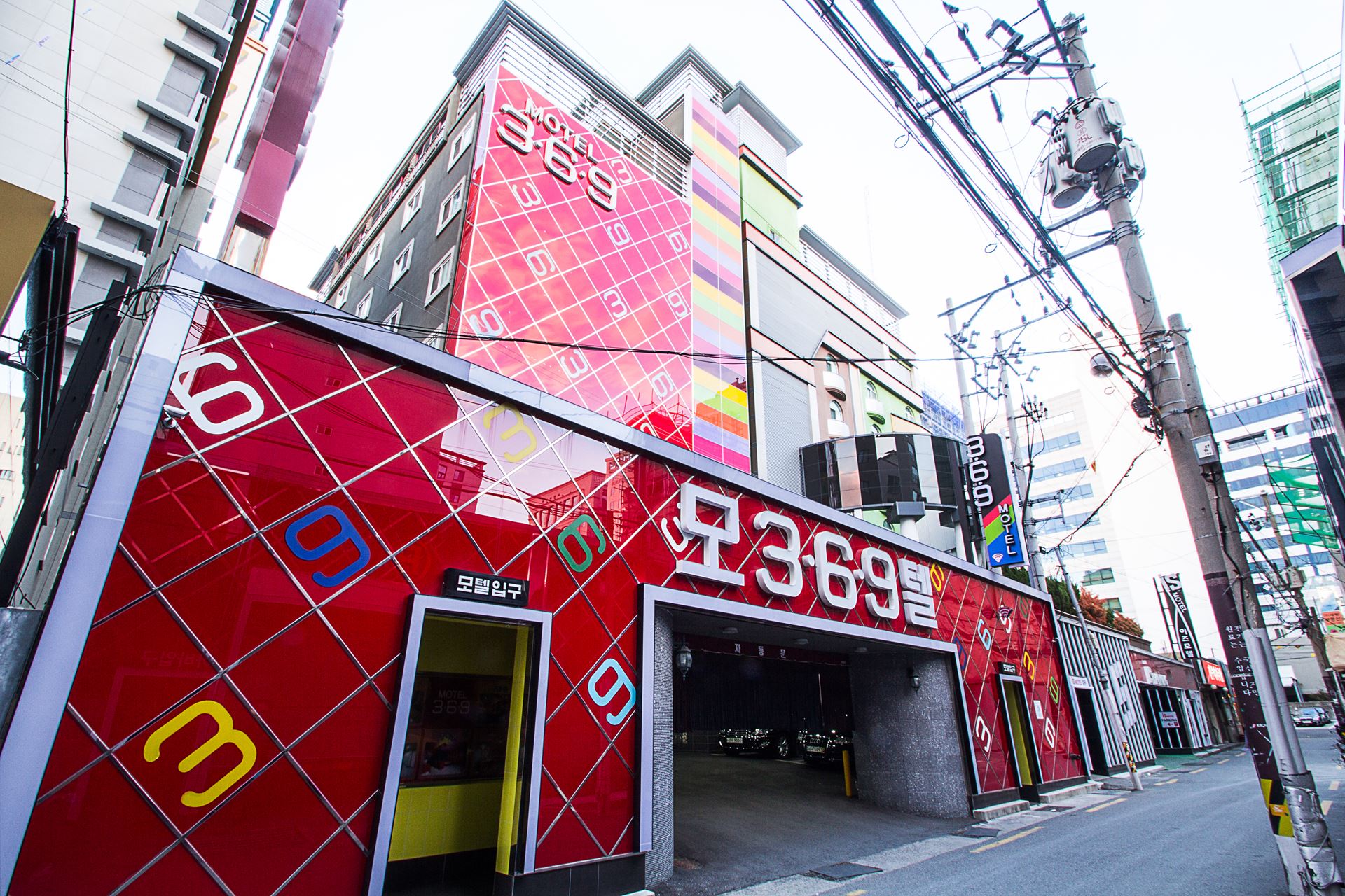연산 369 / 