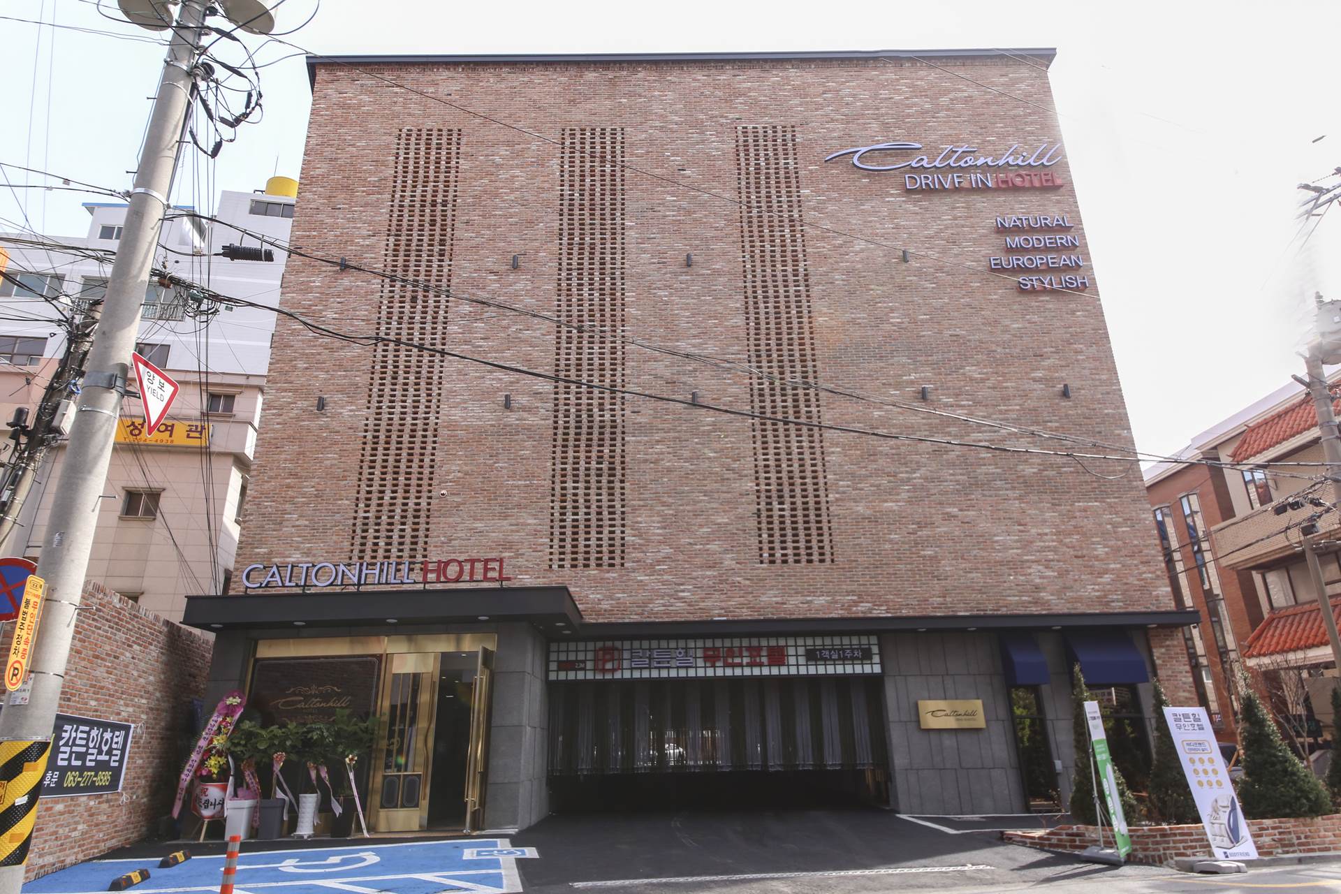 전주 칼튼 힐 호텔 / 