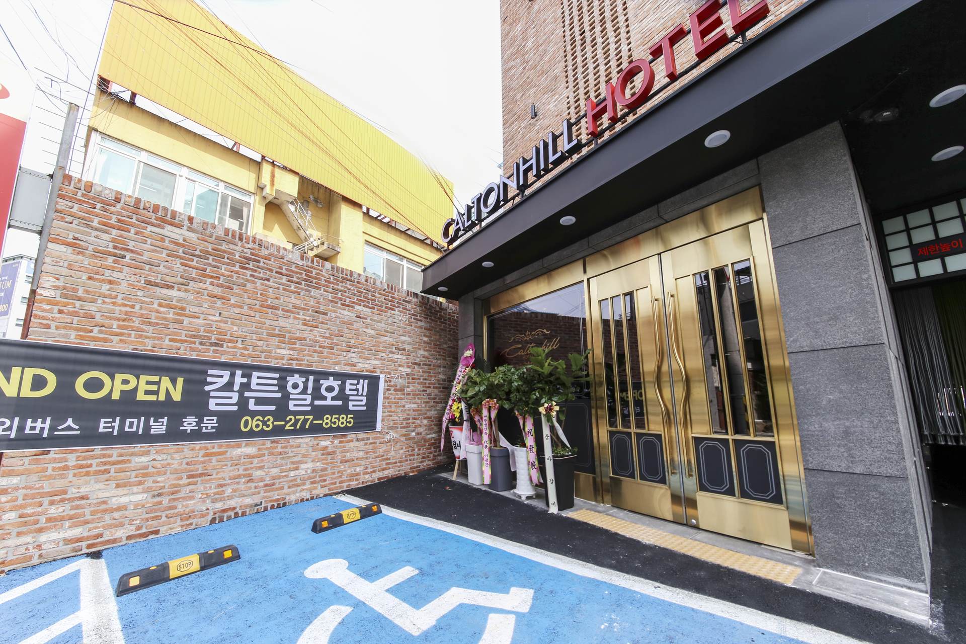 전주 칼튼 힐 호텔 / 