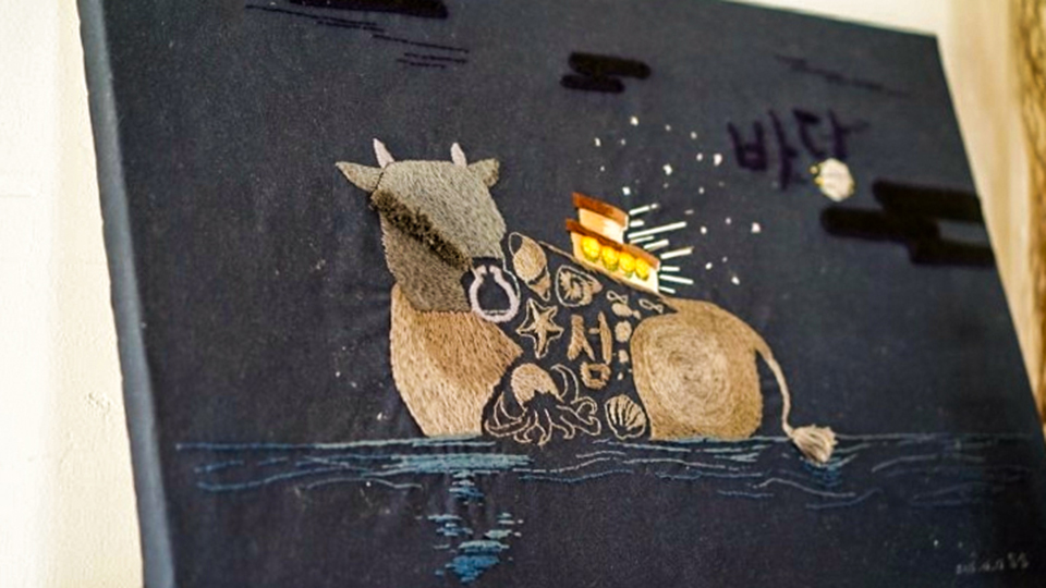 우도 소섬바당 게스트하우스 / 