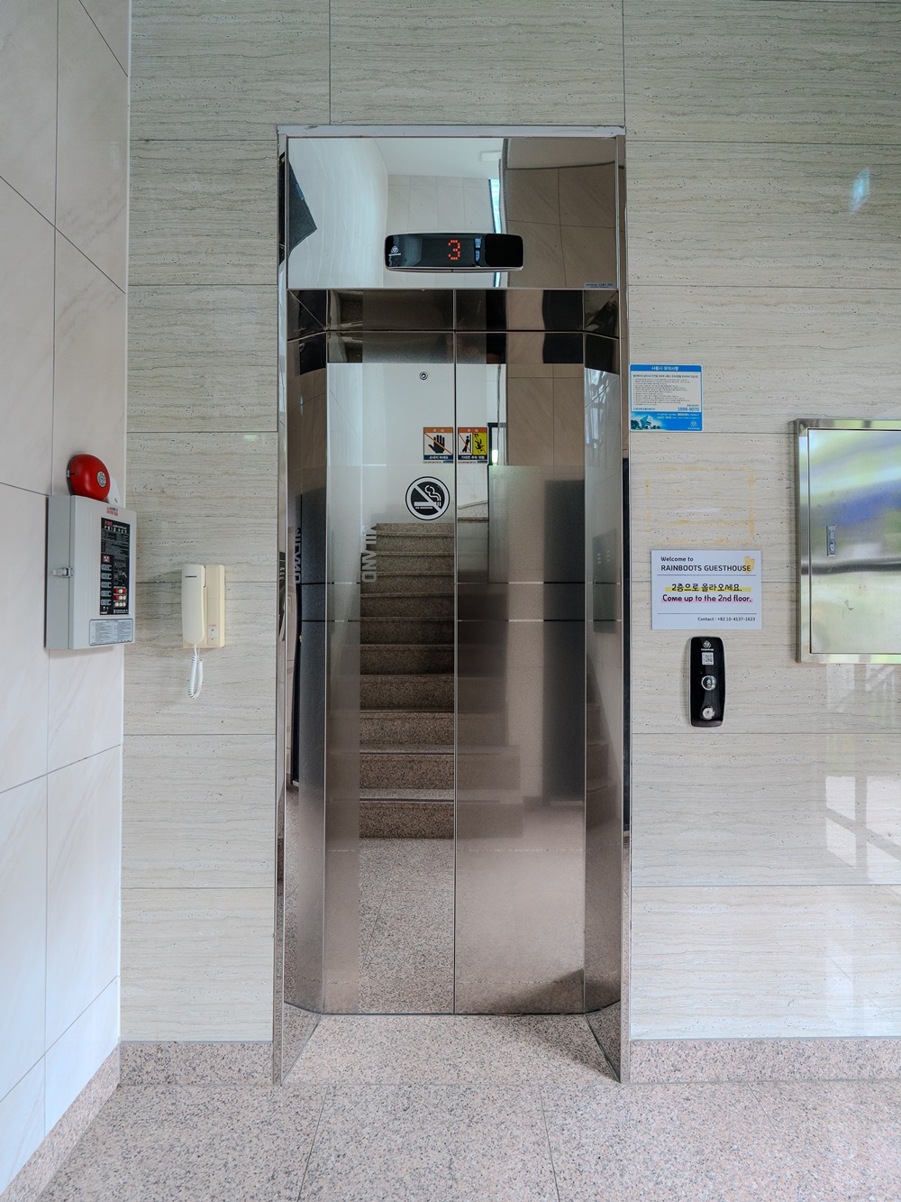 인천공항 레인부츠 게스트하우스 / 
