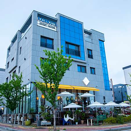 인천공항 레인부츠 게스트하우스 / 