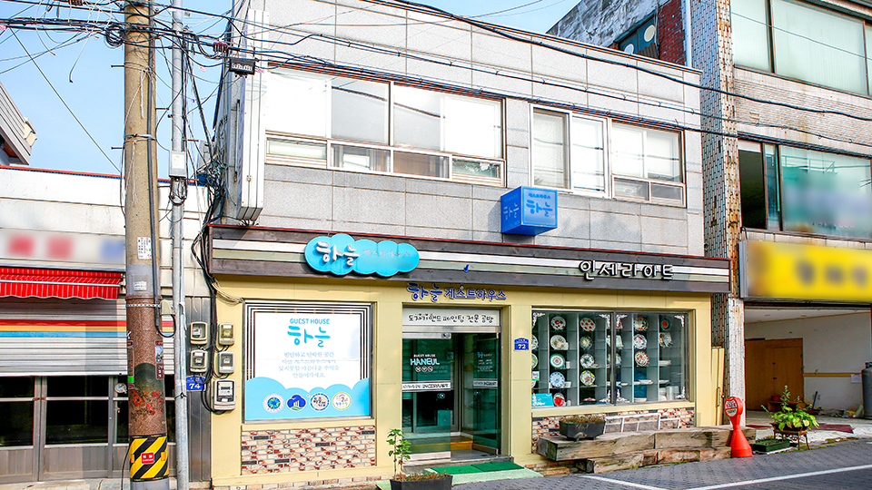 군산 하늘 게스트하우스 / 