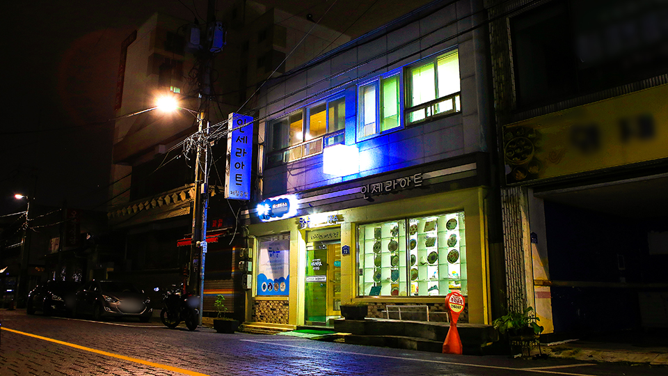 군산 하늘 게스트하우스 / 