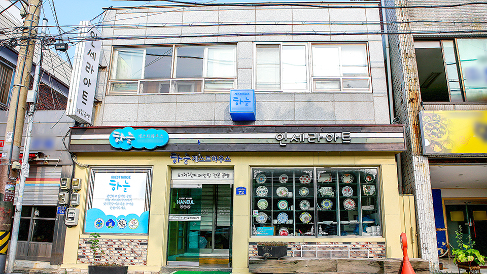 군산 하늘 게스트하우스 / 