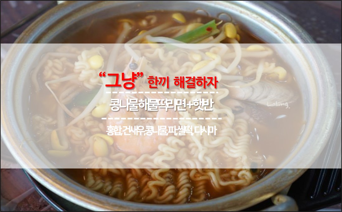 천안 저스트슬립호텔-천안두정점 / 