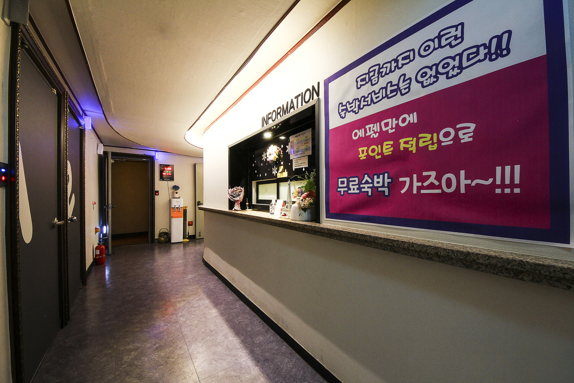 원주 에펠 / 