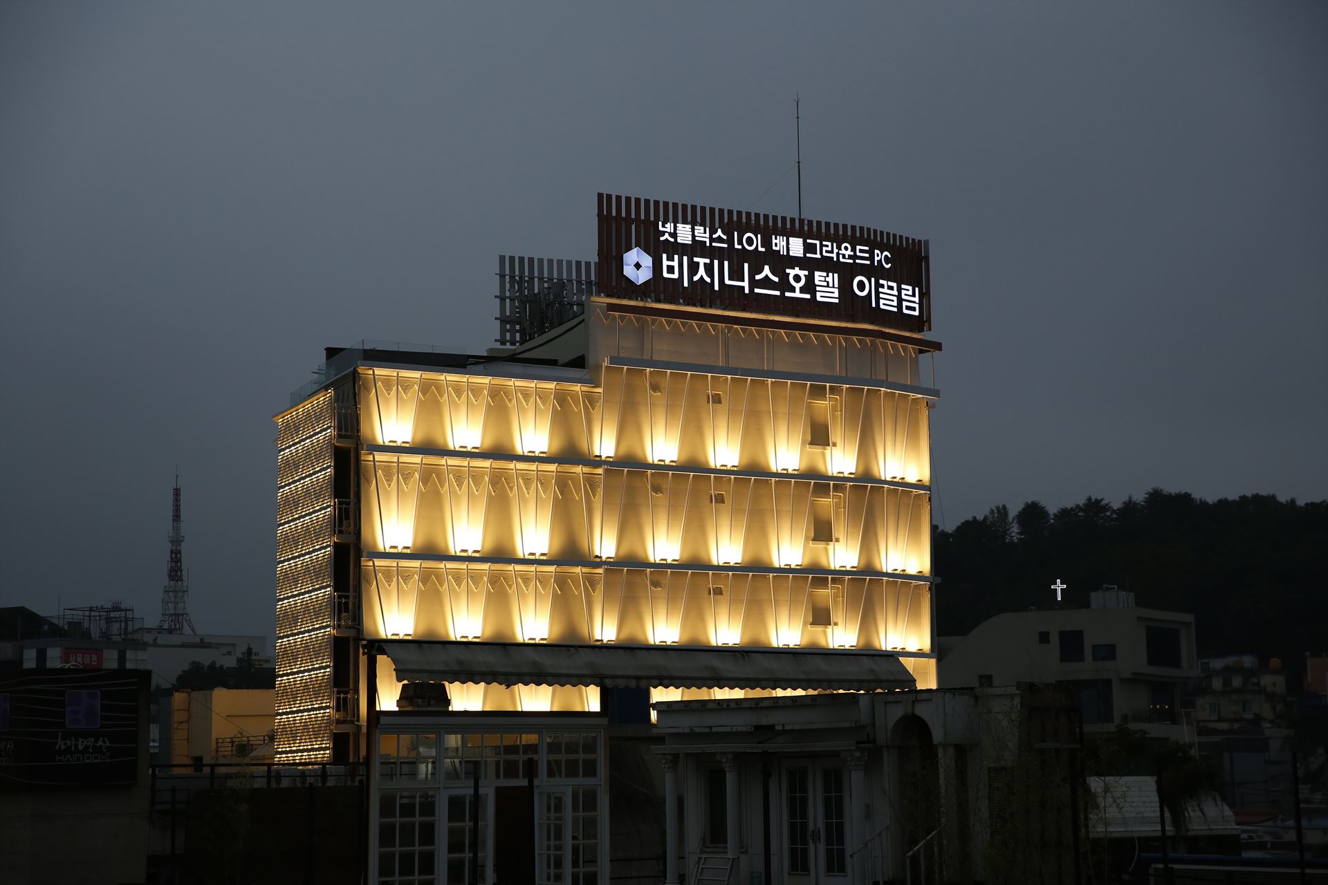 충장로 이끌림 비지니스호텔, 동구·남구·국립아시아문화전당·충장로, 광주 - 여기어때 특가