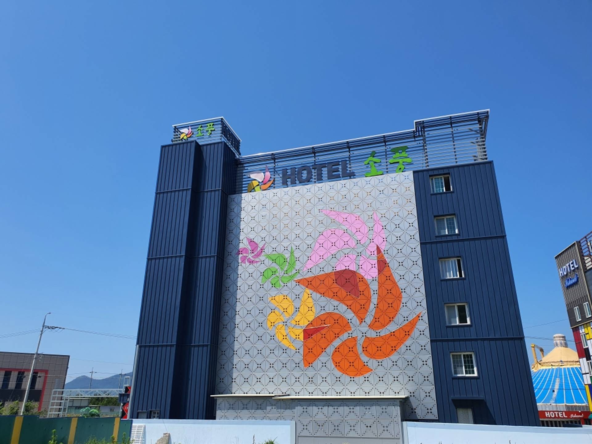 사천 소풍 호텔 / 