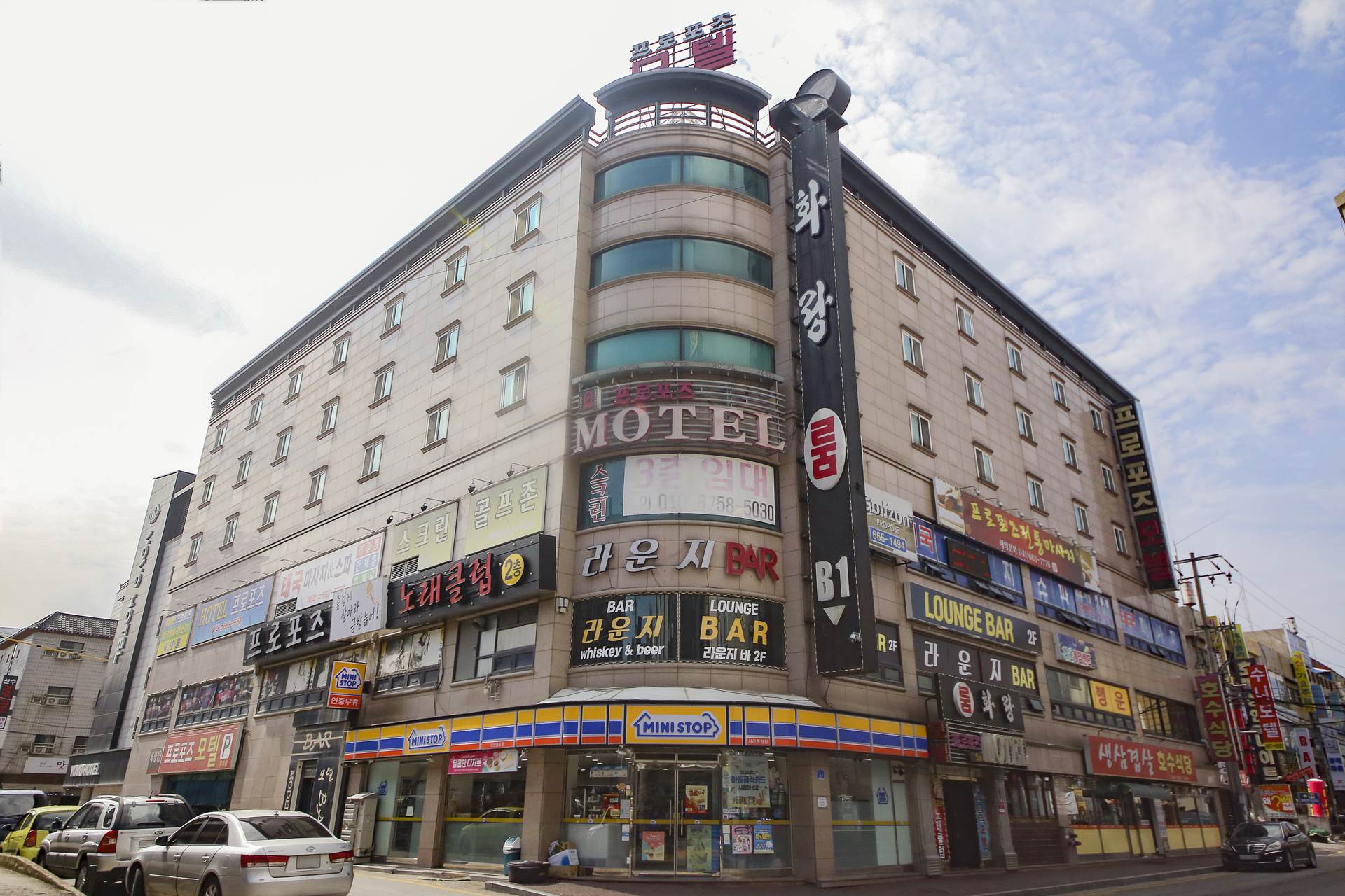 서산 프로포즈 / 
