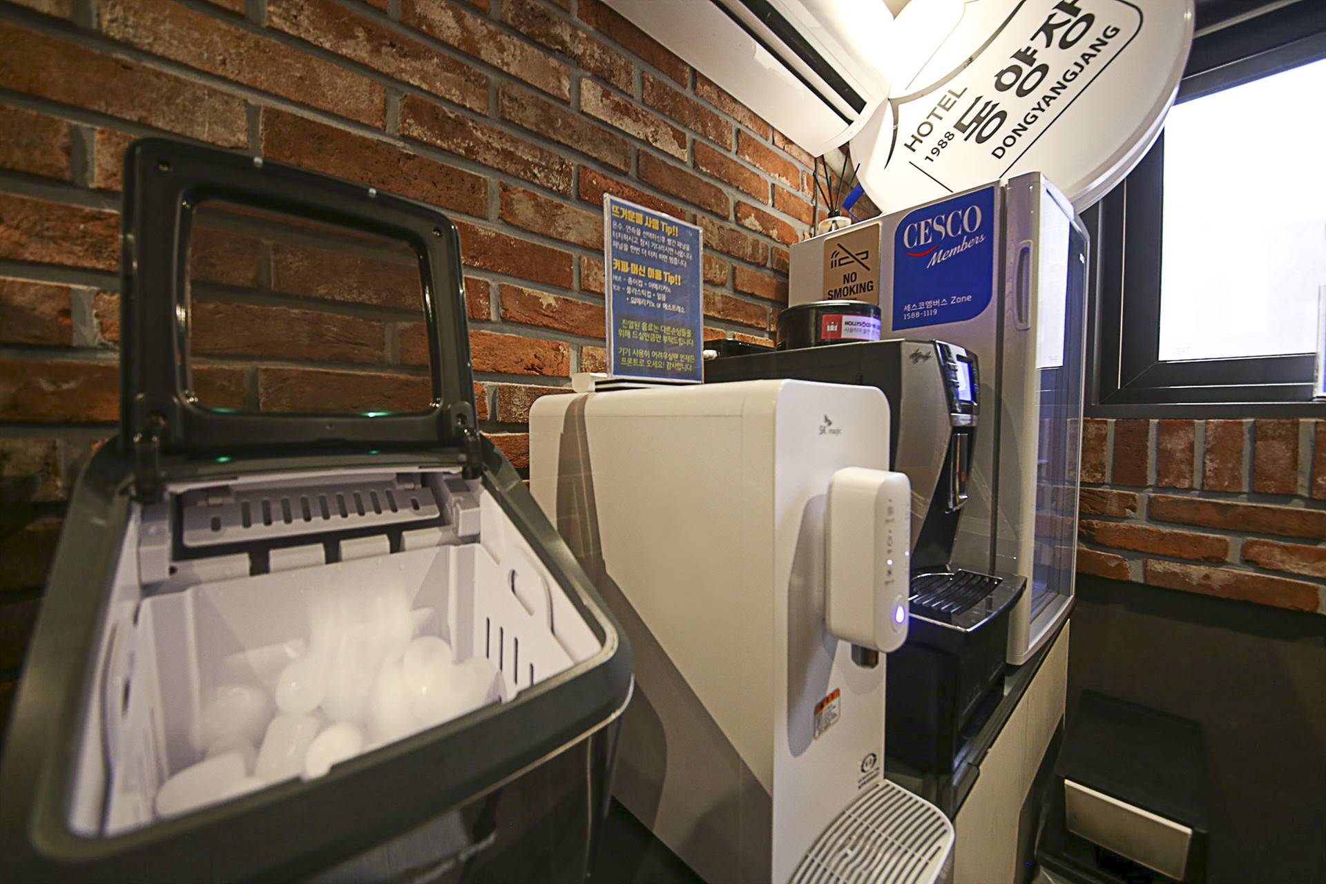 종로 HOTEL 동양장 / 