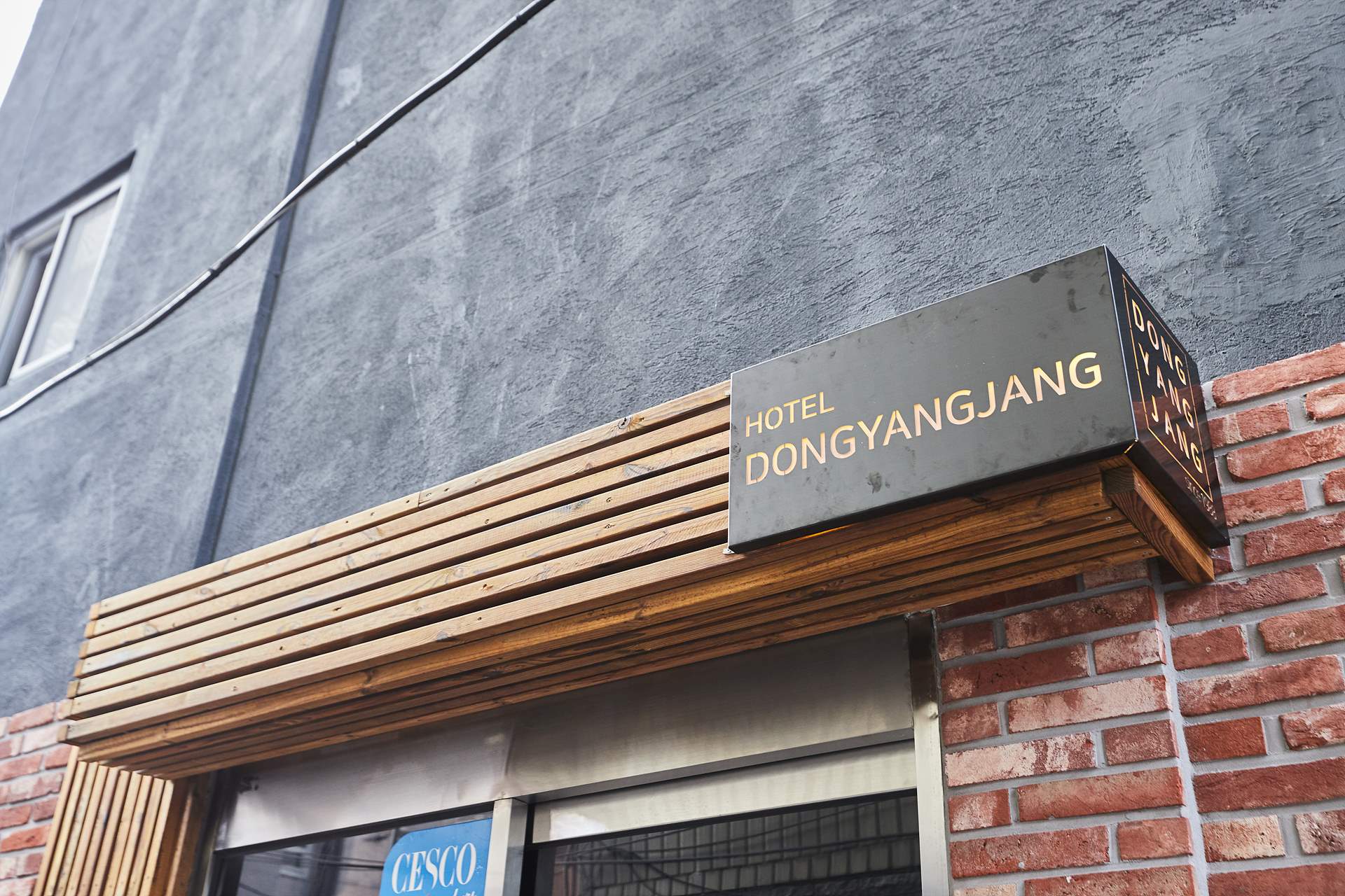종로 HOTEL 동양장 / 