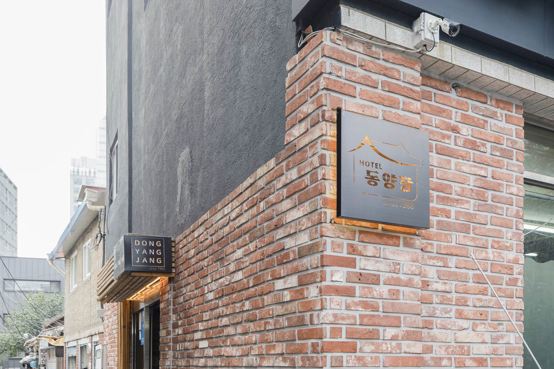 종로 HOTEL 동양장 / 