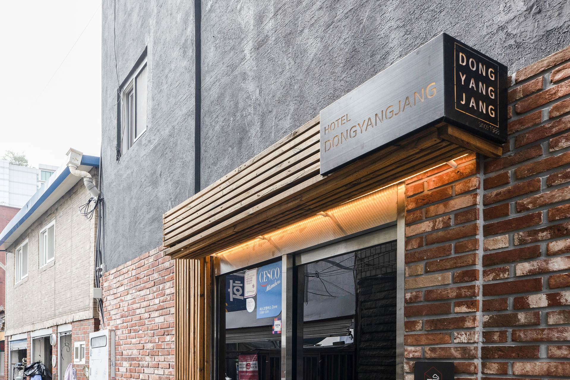 종로 HOTEL 동양장 / 