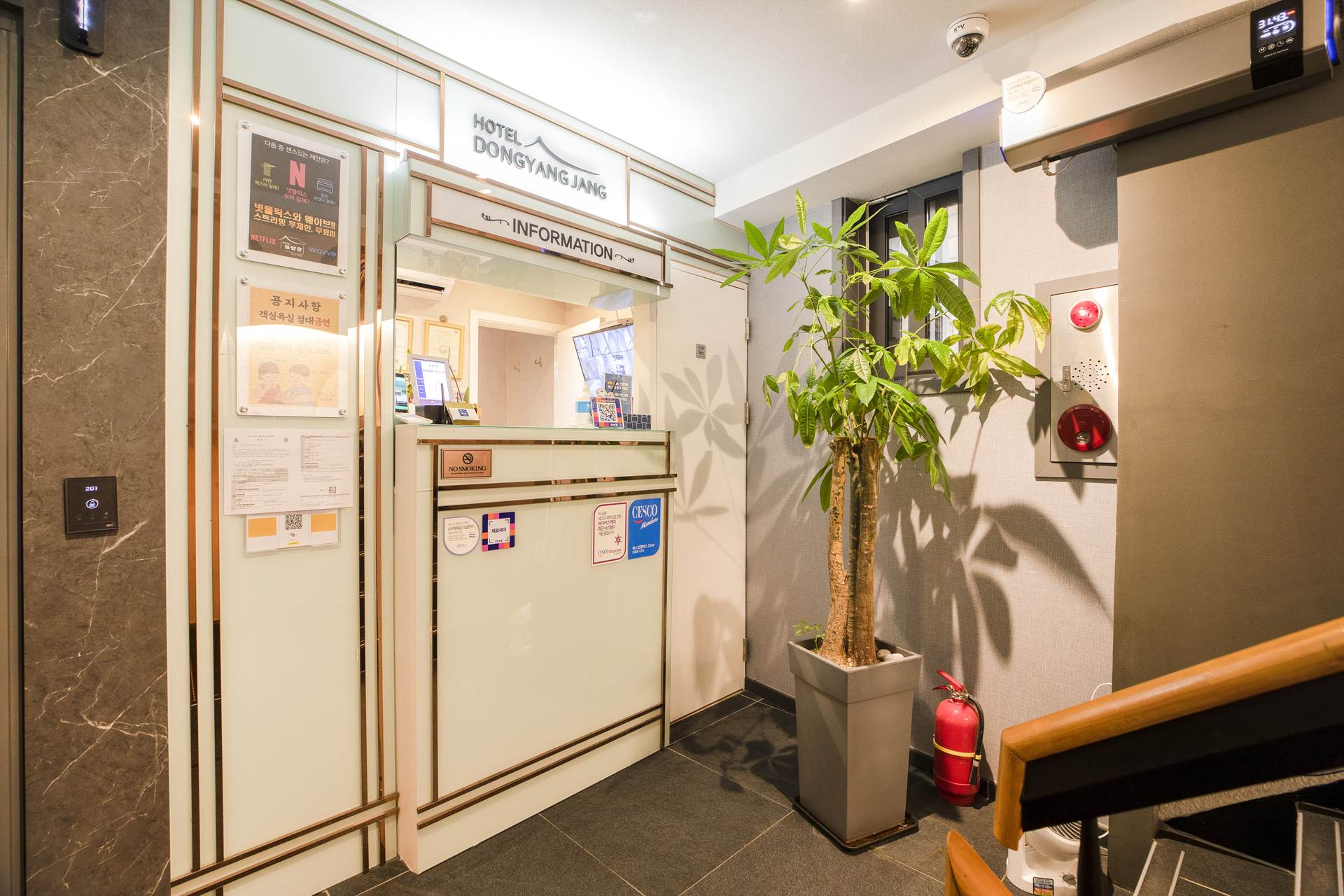 종로 HOTEL 동양장 / 