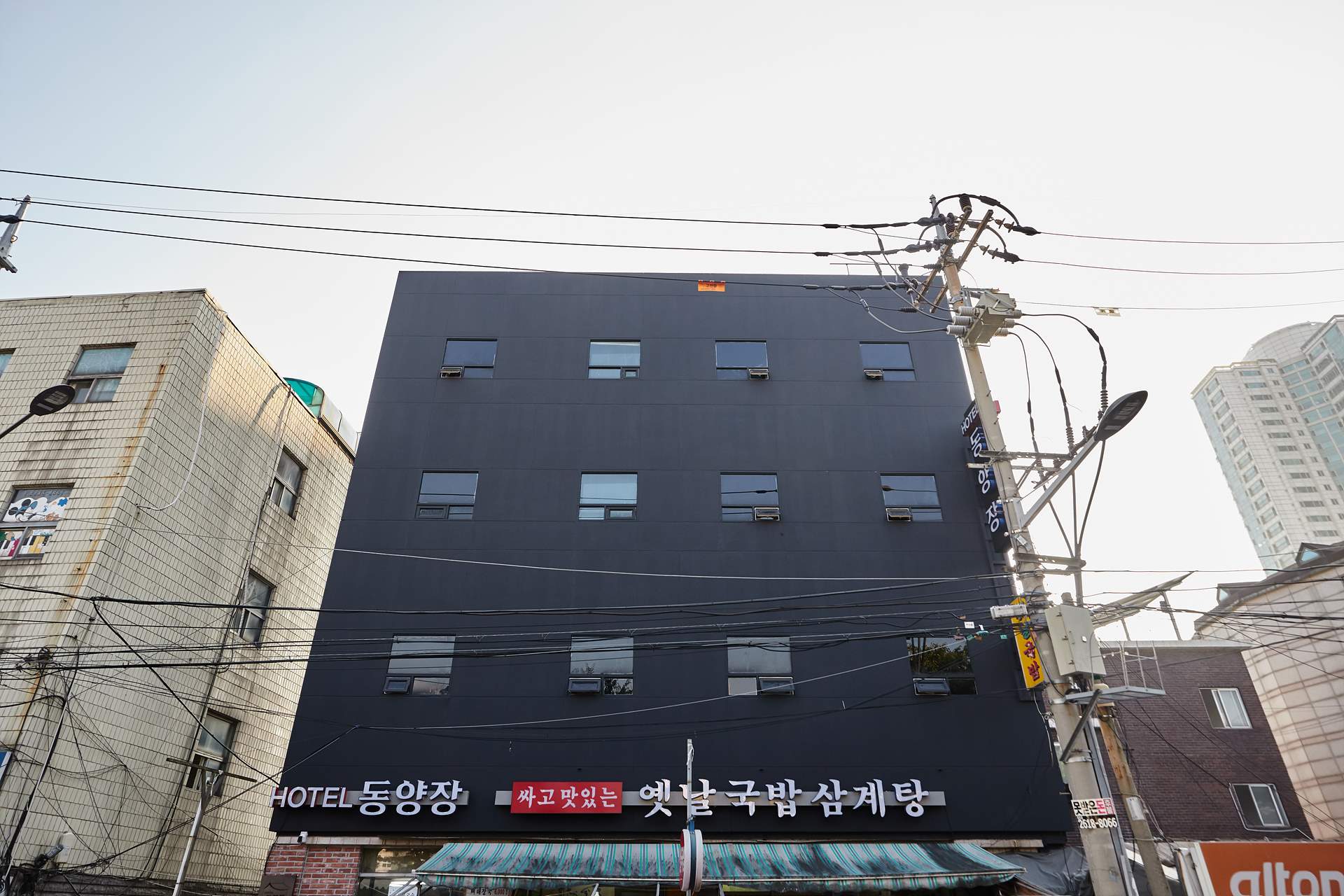 종로 HOTEL 동양장 / 