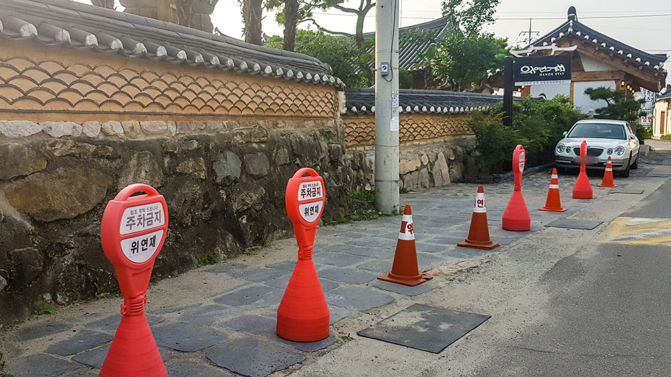 위연재 전용주차장