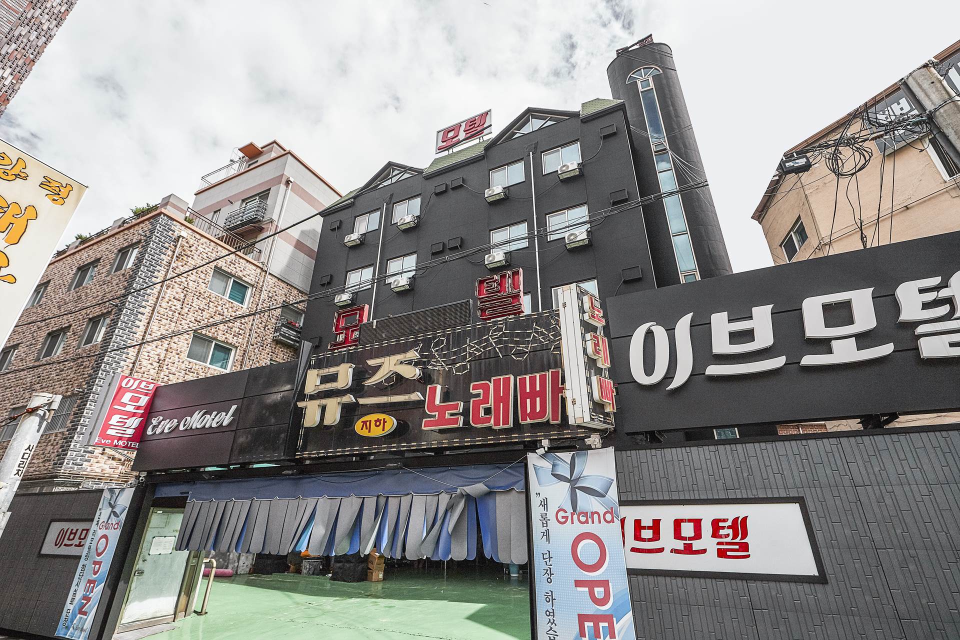 안양 이브 / 