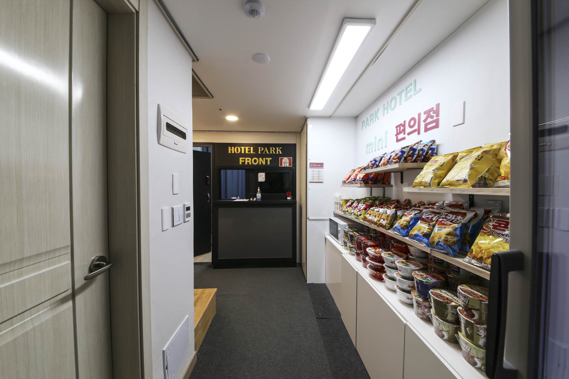남양주 파크호텔 / 