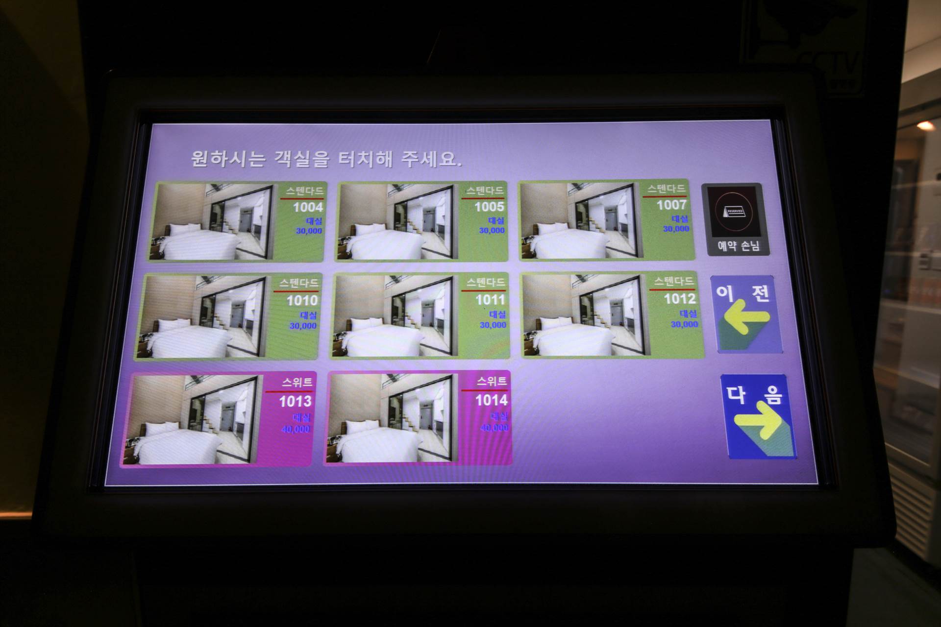 남양주 파크호텔 / 