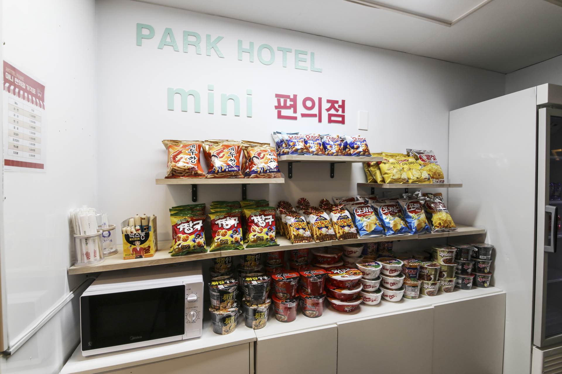 남양주 파크호텔 / 