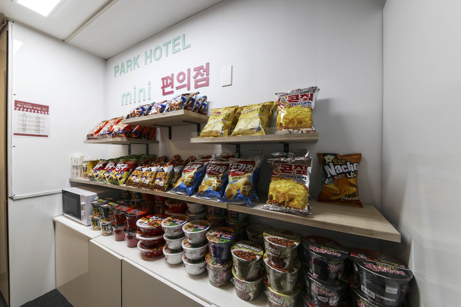 남양주 파크호텔 / 