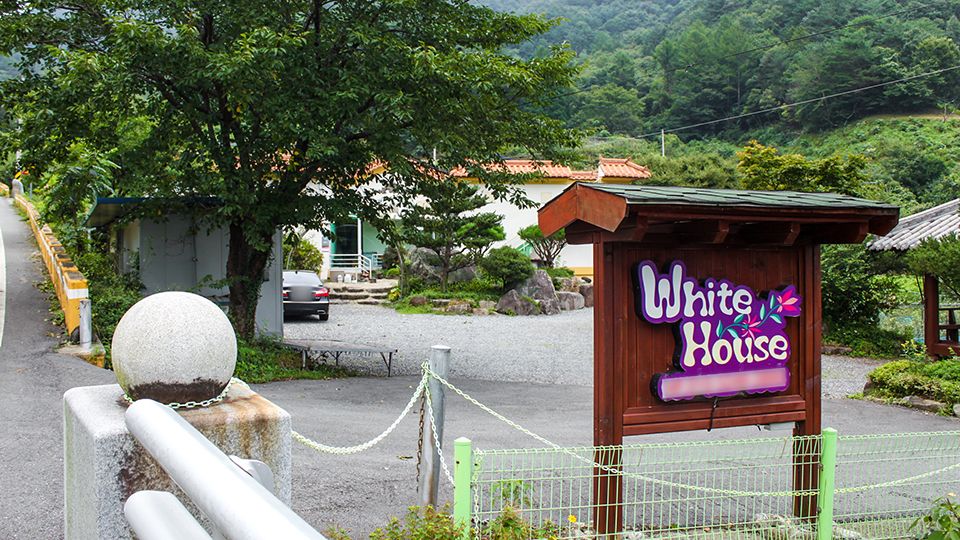 하동 화이트하우스 / 