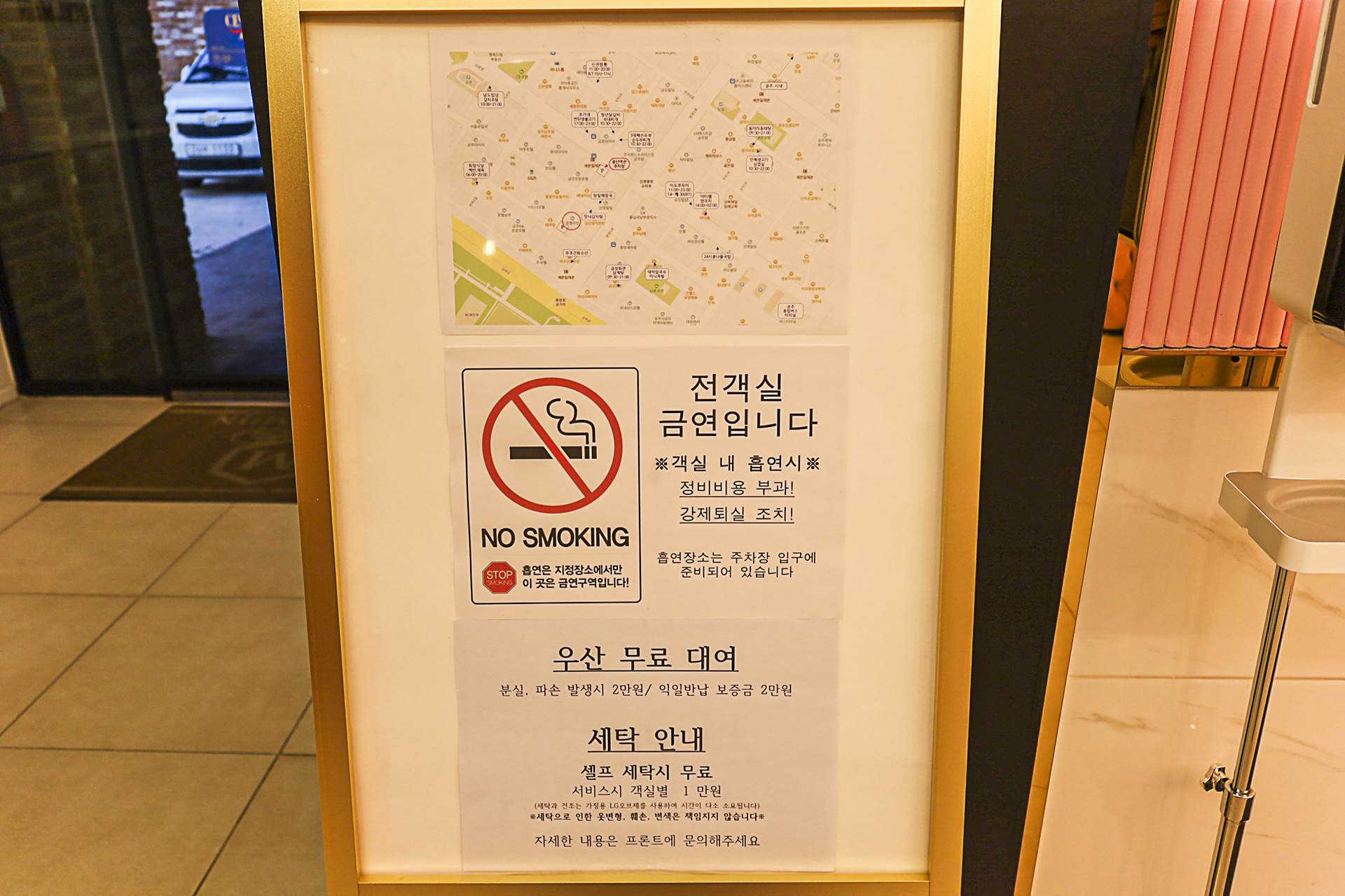 공주 호텔 미인 / 