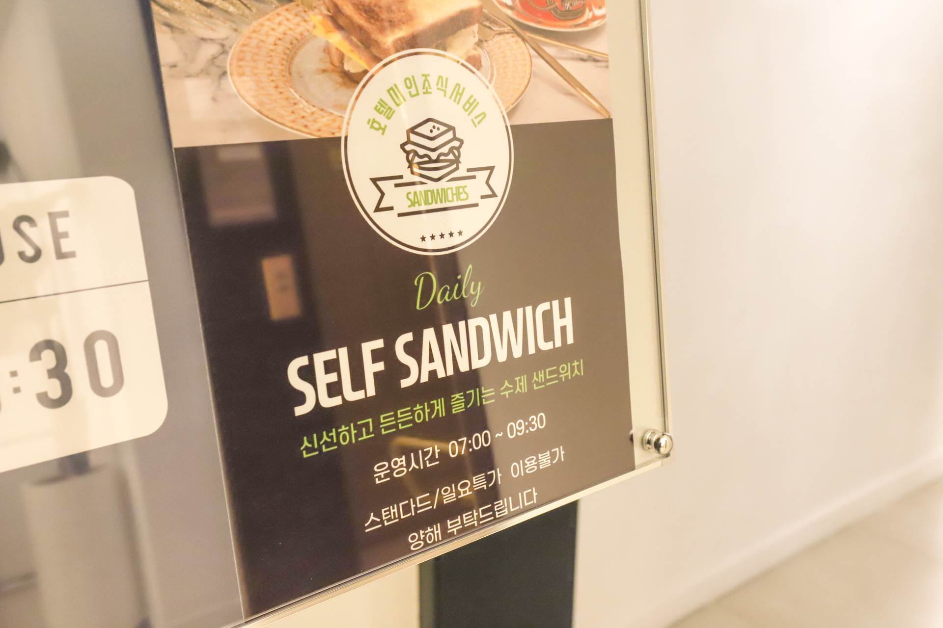 공주 호텔 미인 / 