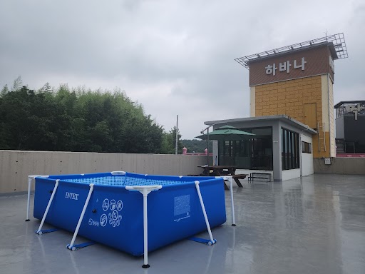 하동 호텔 하바나 / 