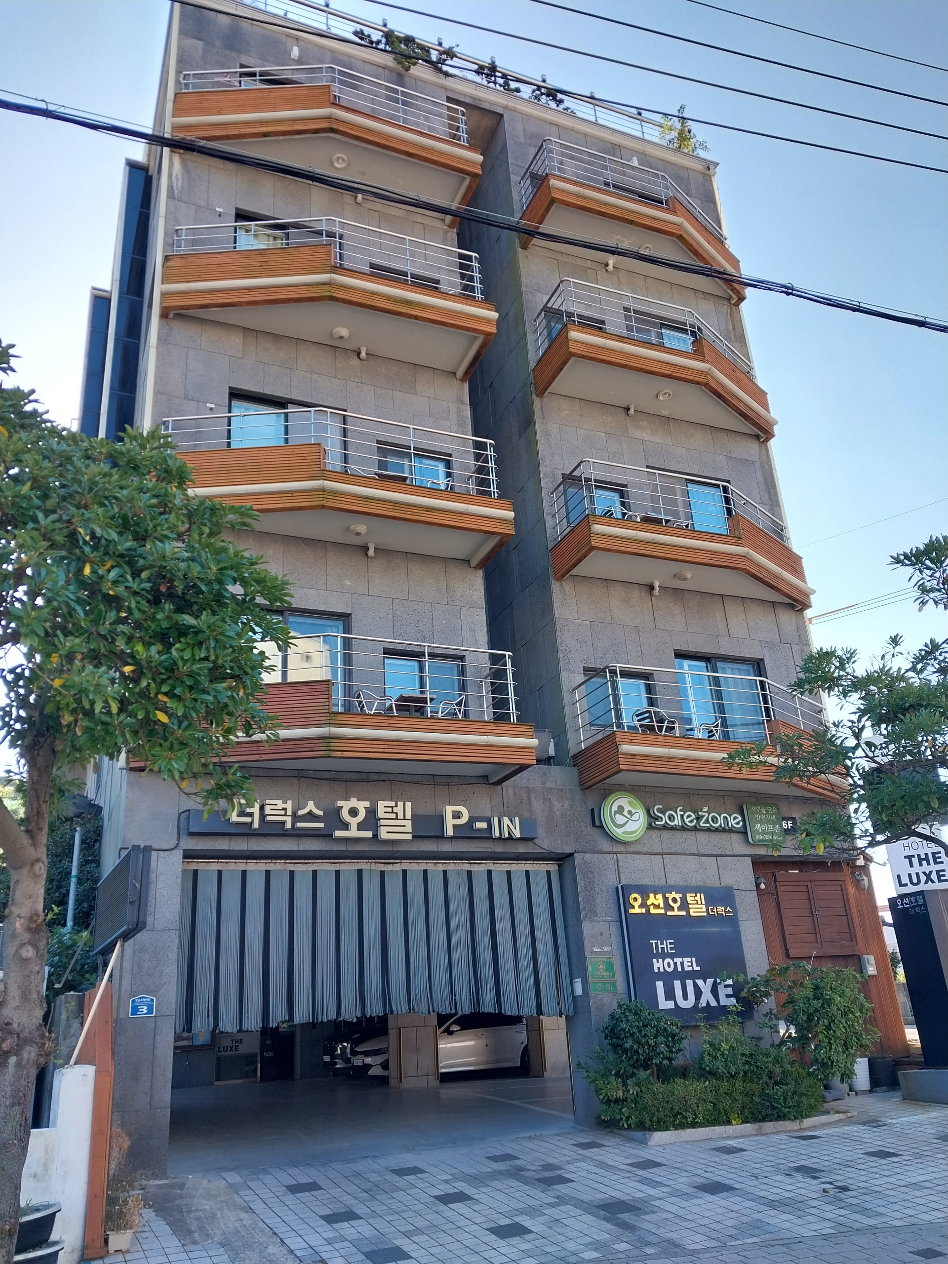거제 오션호텔 더럭스 / 