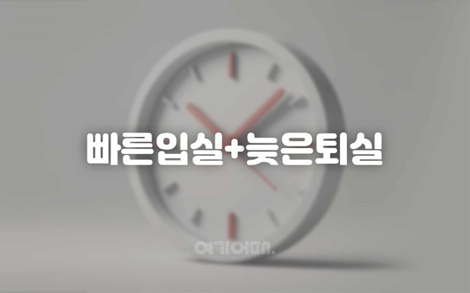 김해 보스턴 호텔 / 