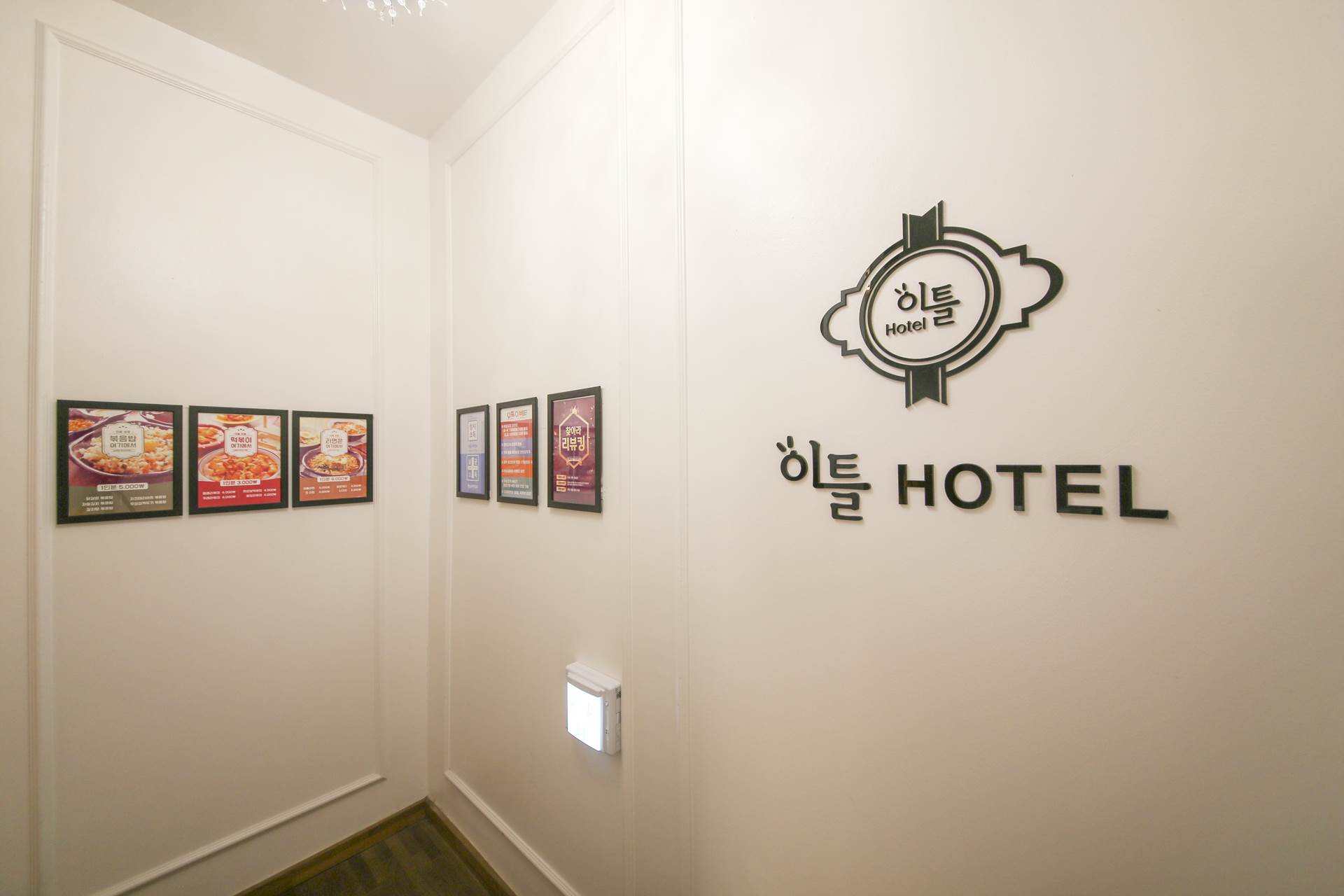 청주 NU 이틀 HOTEL / 
