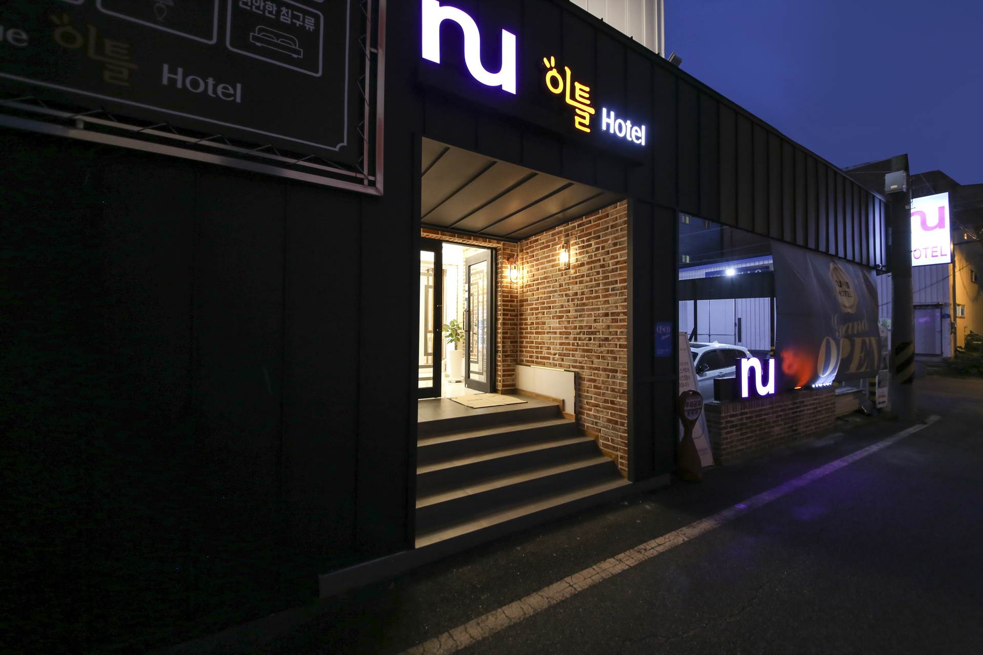 청주 NU 이틀 HOTEL / 