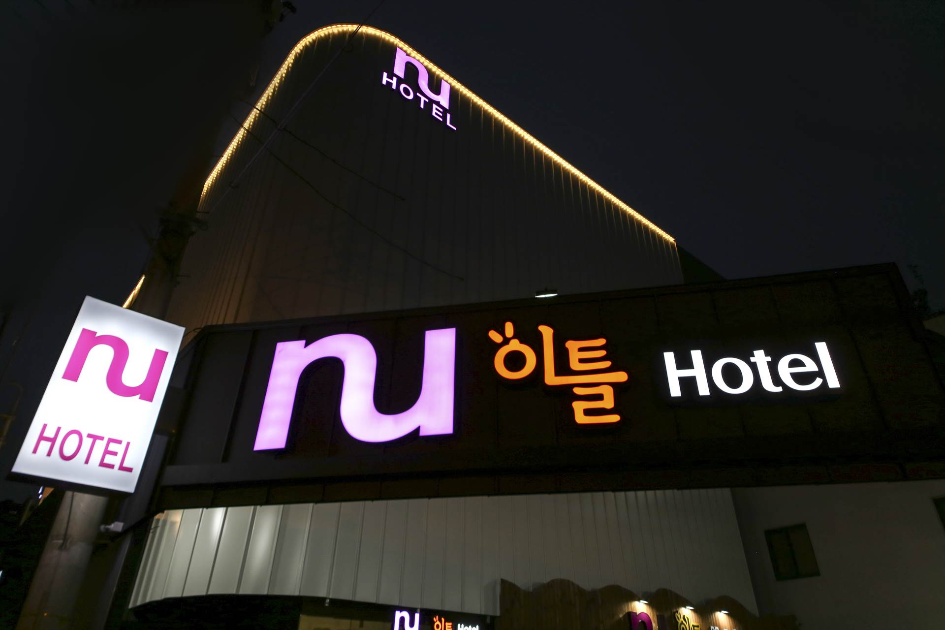 청주 NU 이틀 HOTEL / 