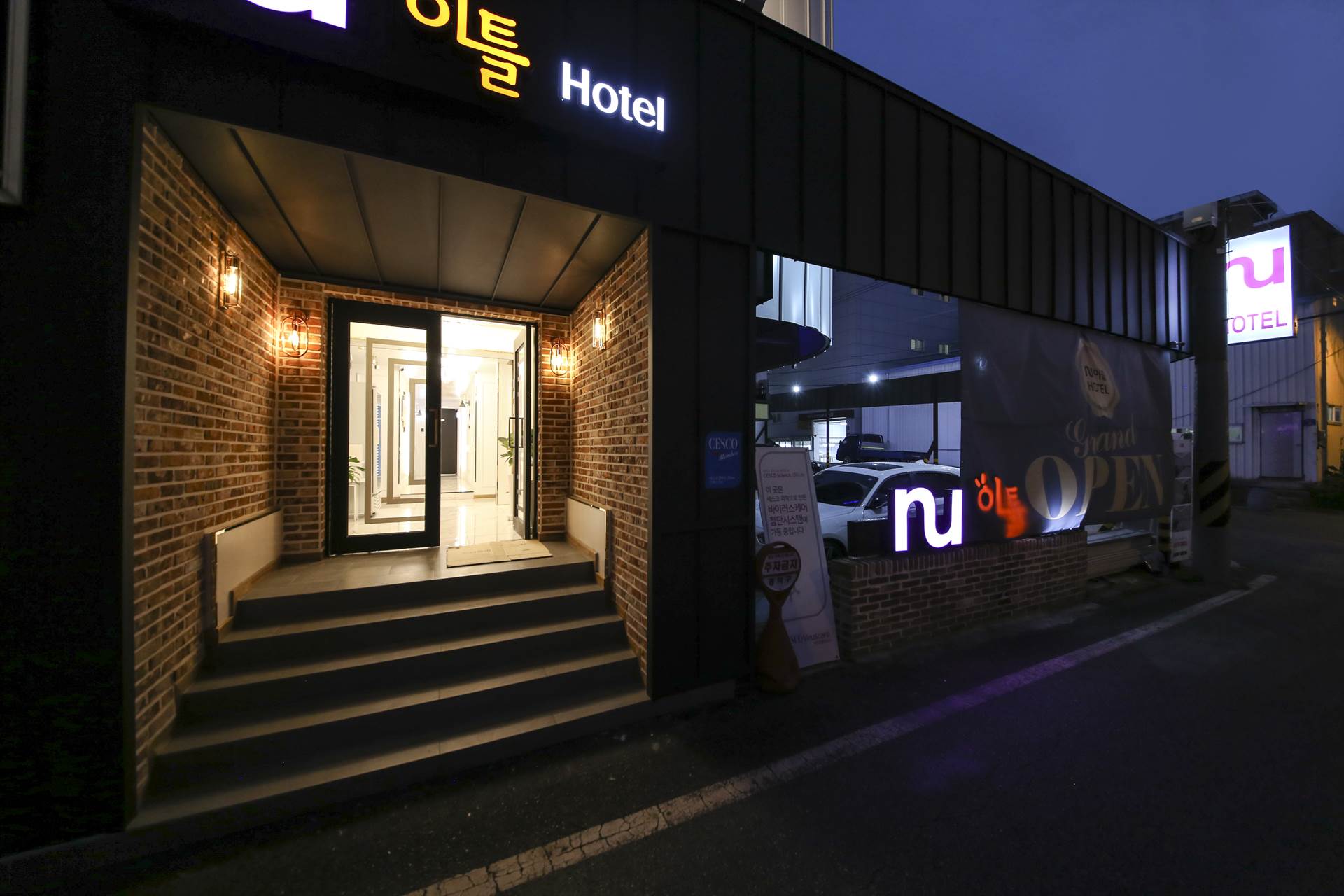 청주 NU 이틀 HOTEL / 
