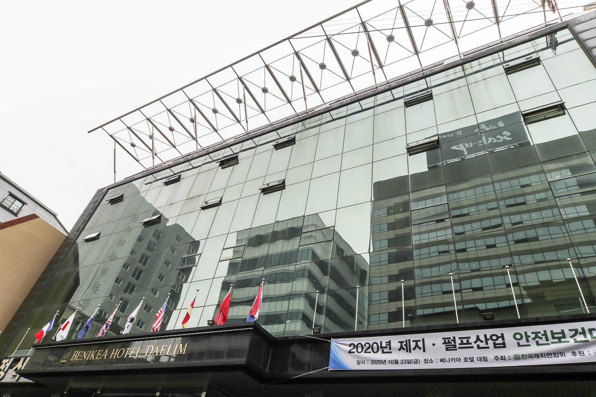대전 베니키아호텔 대림 / 