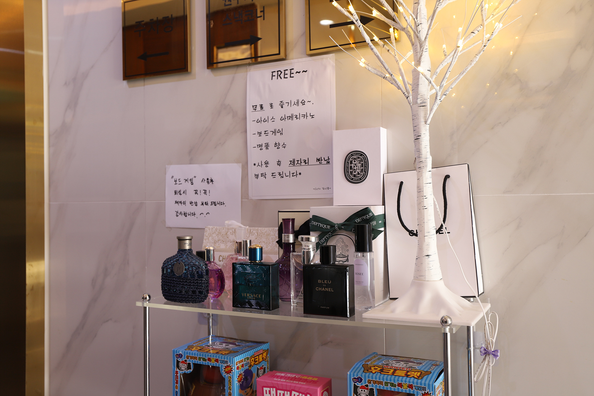 두류 Hotel 스위트 / 