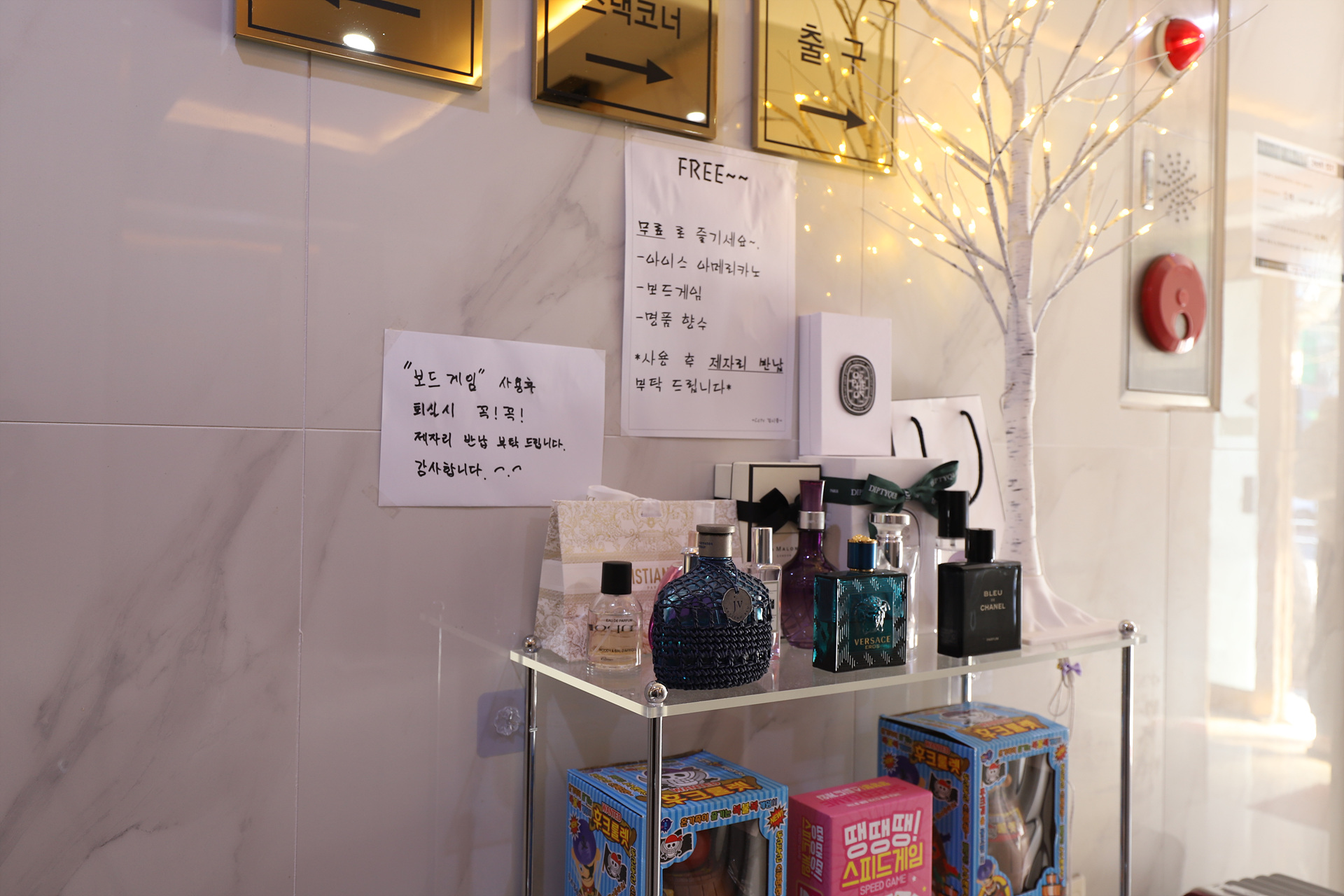 두류 Hotel 스위트 / 