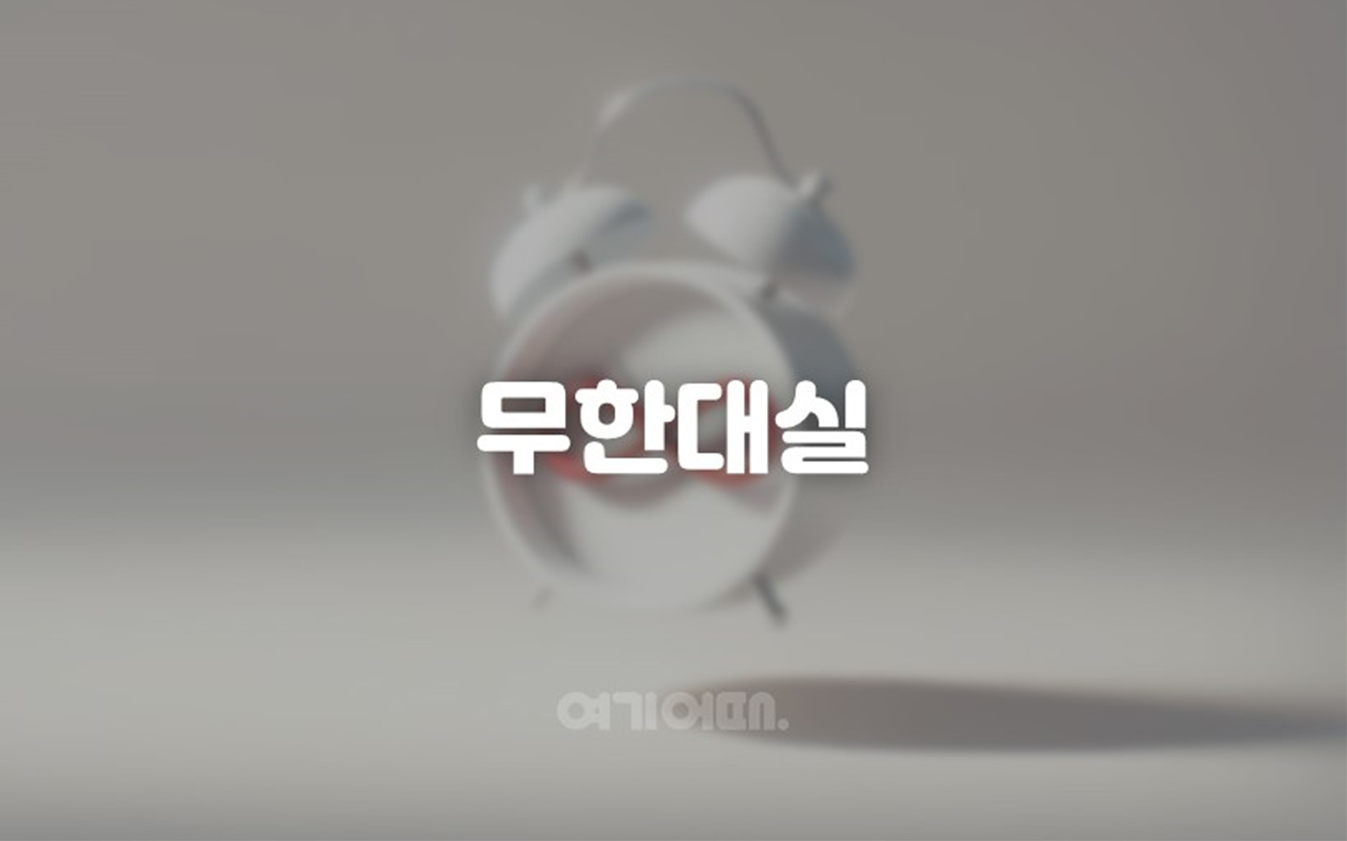 사상 호텔 더반 / 