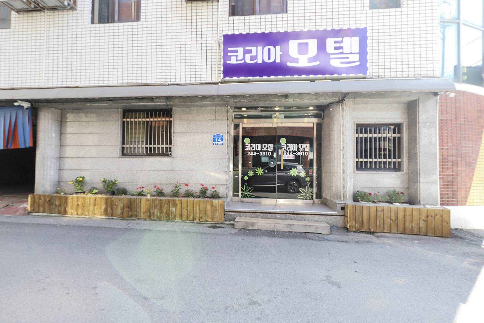 춘천 코리아모텔 / 