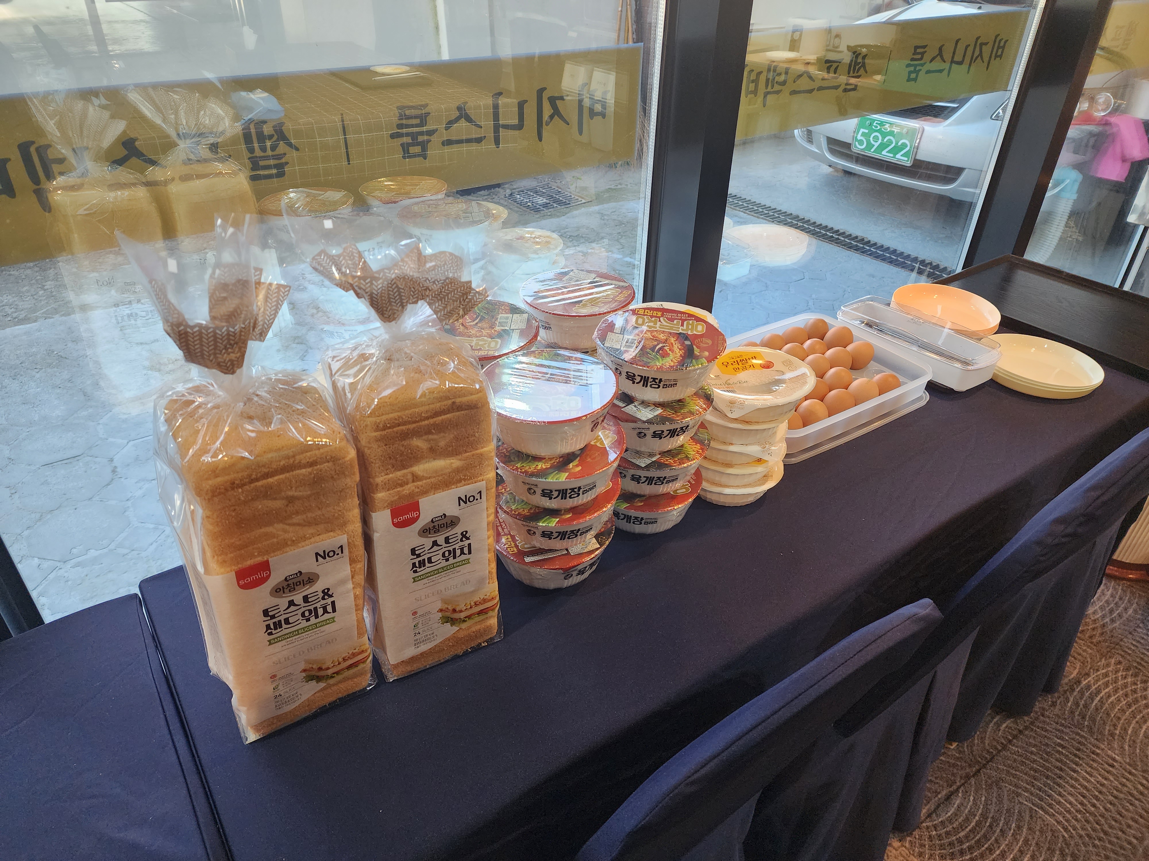 덕산 T 온천 Hotel / 