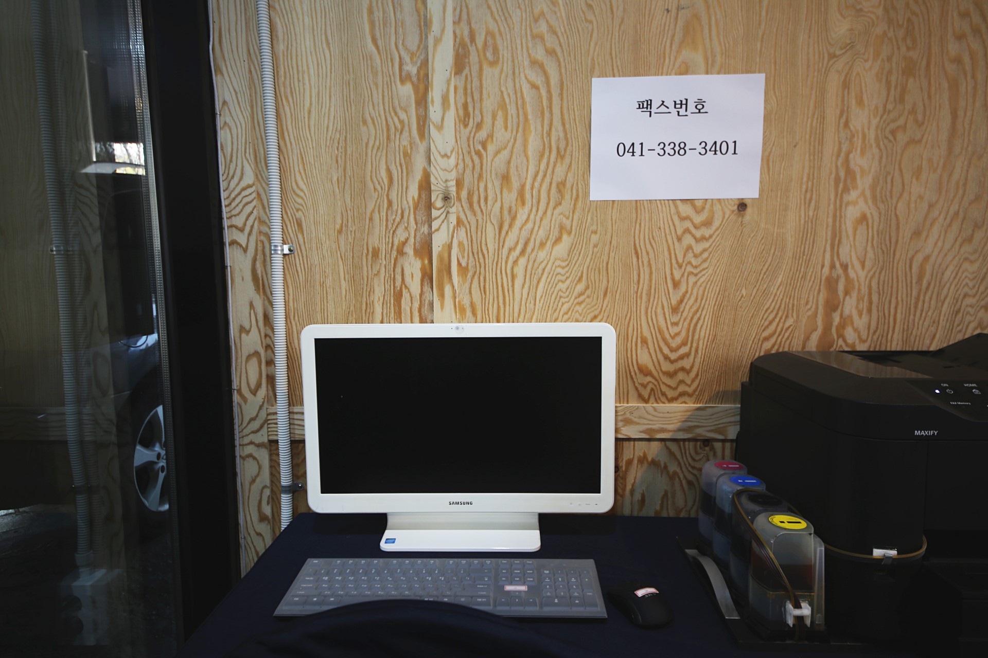 덕산 T 온천 Hotel / 