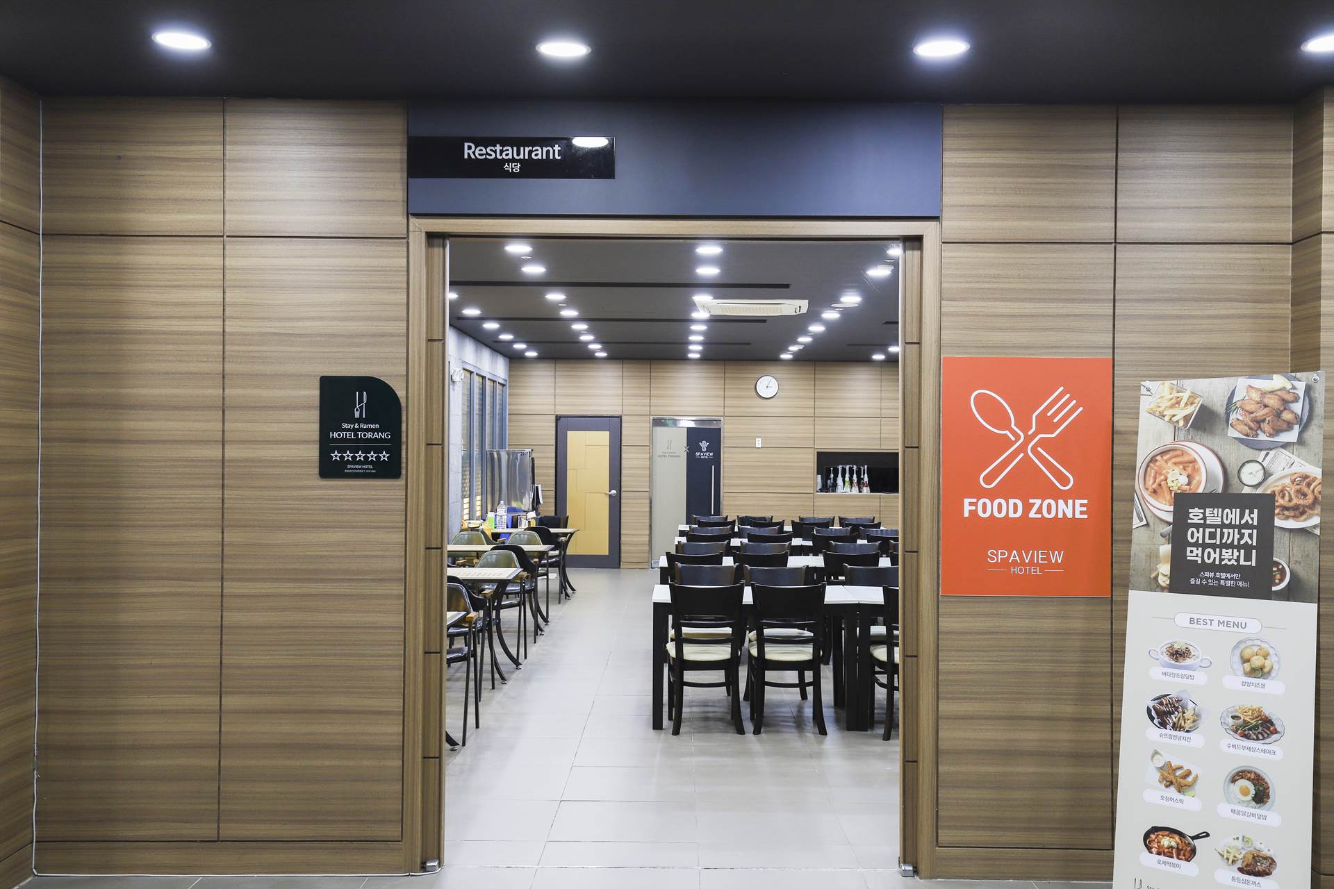 덕산 T 온천 Hotel / 